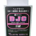 DJC-PNK-ST