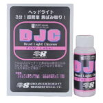 DJC-PNK-ST